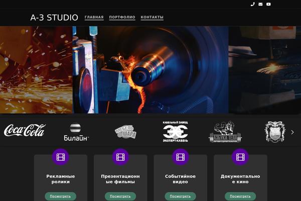Customizr theme site design template sample