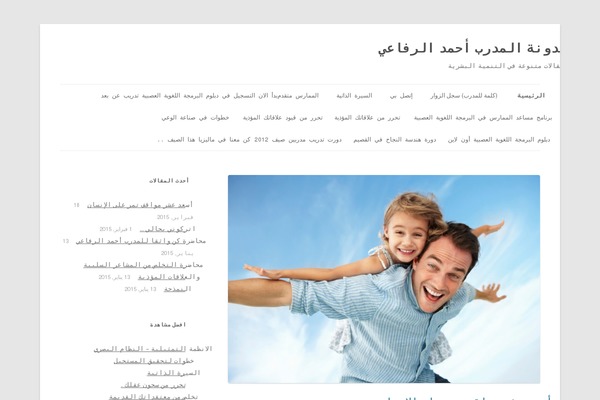 a-alrefai.com site used Alrefay_by_onlyps