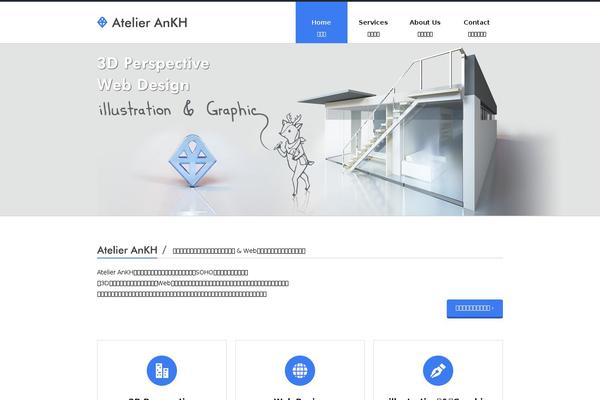 a-ankh.com site used Ankh_2021