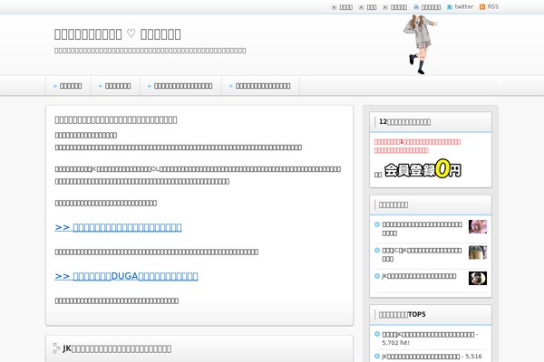 a-challenger.com site used Dash-seo-15_wp
