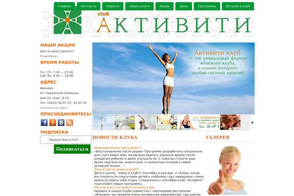a-club2012.ru site used Fitnessclub