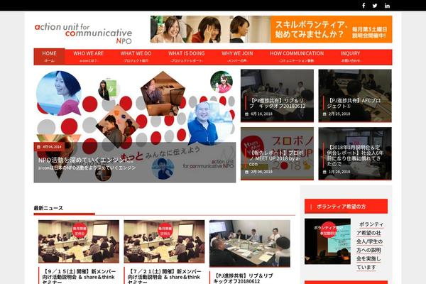a-conweb.net site used Profitmag_child