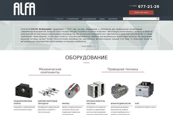 a-eng.ru site used A-eng