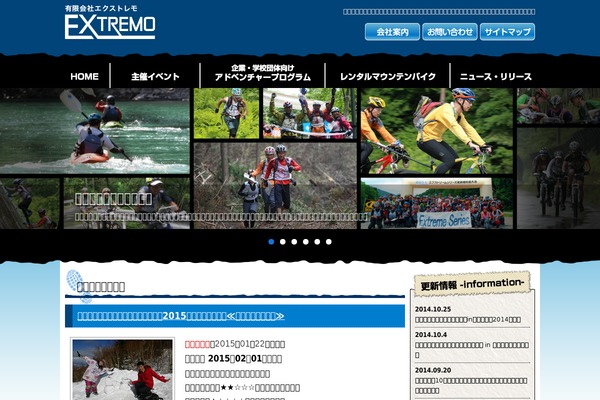 a-extremo.com site used Extremo