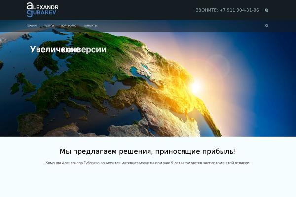 WordPress website example screenshot