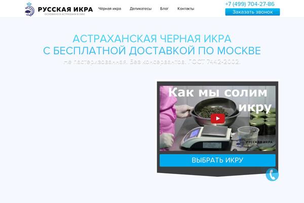 ikra theme websites examples