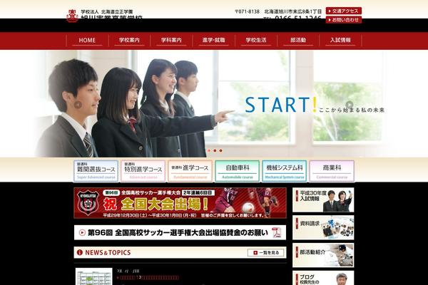 a-jitsu.net site used Ast14