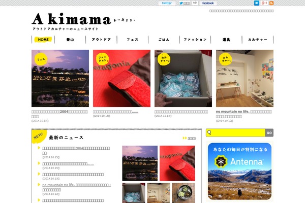 a-kimama.com site used Akimama