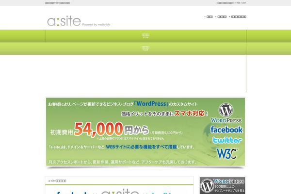 a-site.me site used Smart059