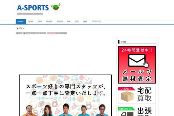 a-sports10.com site used Katawara-child