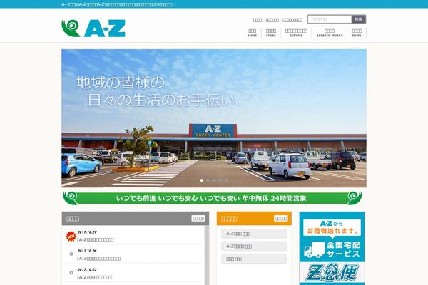 a-zmakio.com site used Azmakio2016