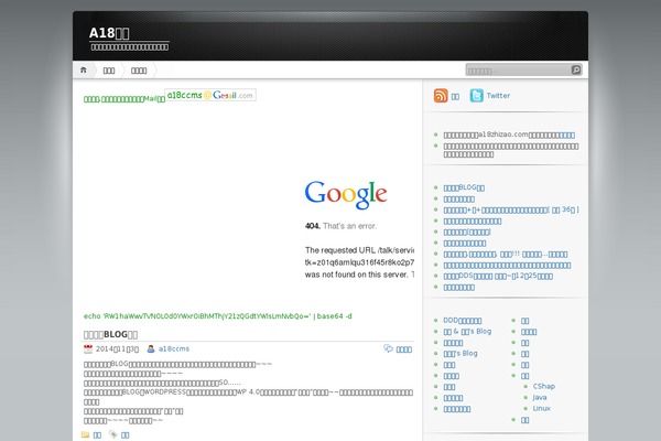 iNove theme site design template sample