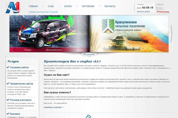 WordPress website example screenshot