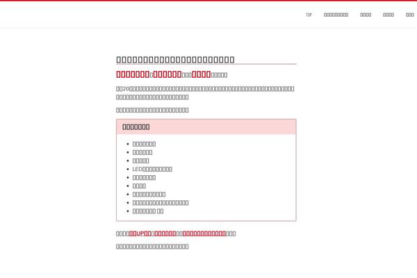 Site using Shortcodes Ultimate plugin