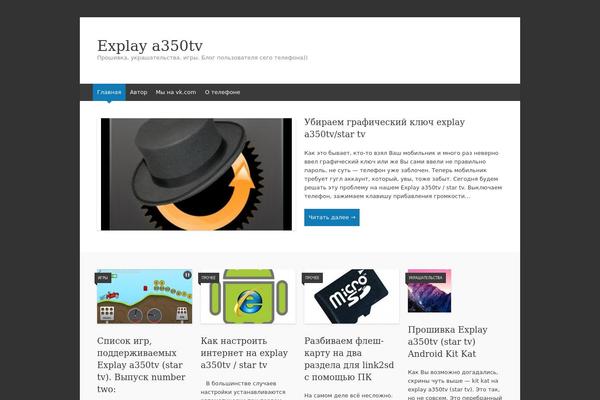 Expound theme site design template sample