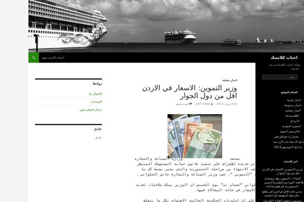 Frontier theme site design template sample