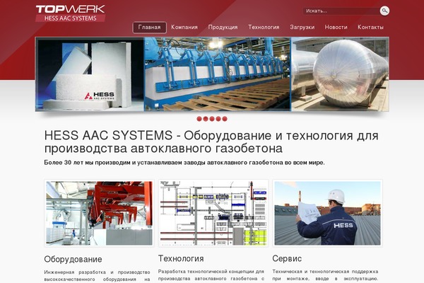 aac-plant.ru site used Challenge