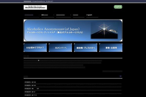 smart090 WordPress theme, websites list used smart090 theme smart090 theme websites examples