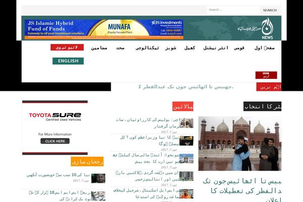 aajtv.com.pk site used Aaj_urdu