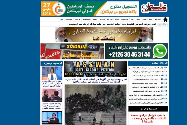 YENews WordPress theme, websites list used YENews theme YENews theme websites examples