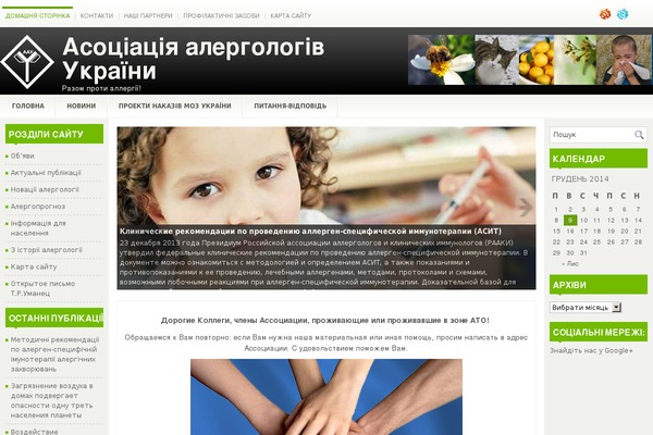 aalu.org.ua site used Hosthub