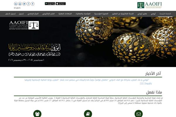 aaoifi.com site used Aaoifi