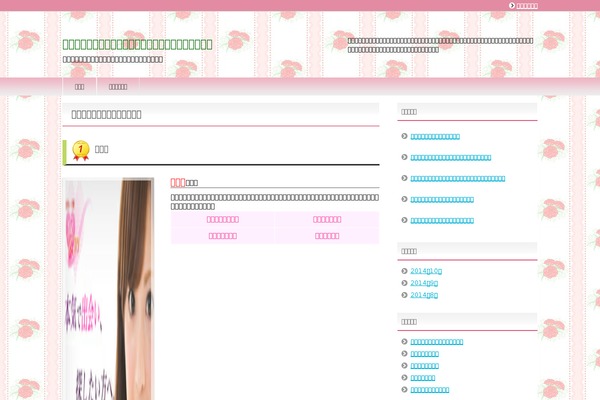 Twenty Sixteen theme site design template sample