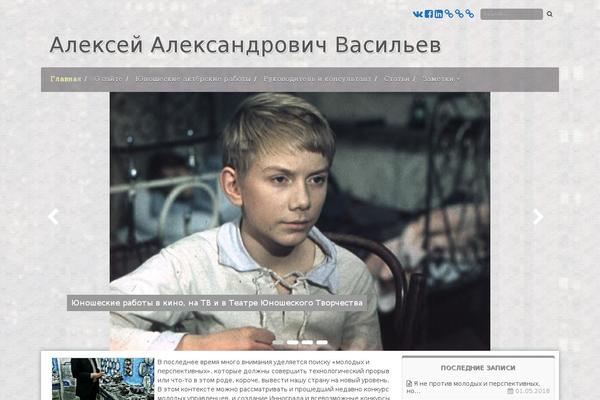 aav.ru site used Personal Portfolio