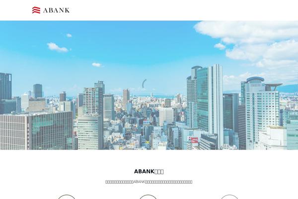 abank.jp site used Emanon-business