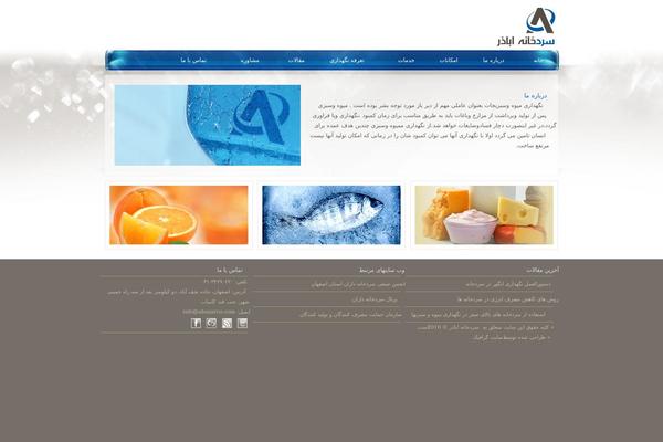Genesis theme site design template sample