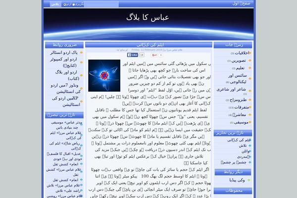 abbaspk.com site used Paksign