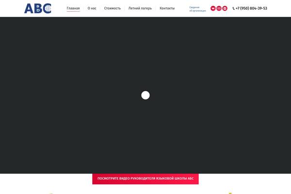 The7 theme site design template sample