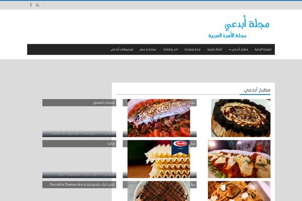 Shahbatheme theme site design template sample