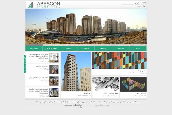 abescon.ir site used Abeskoon