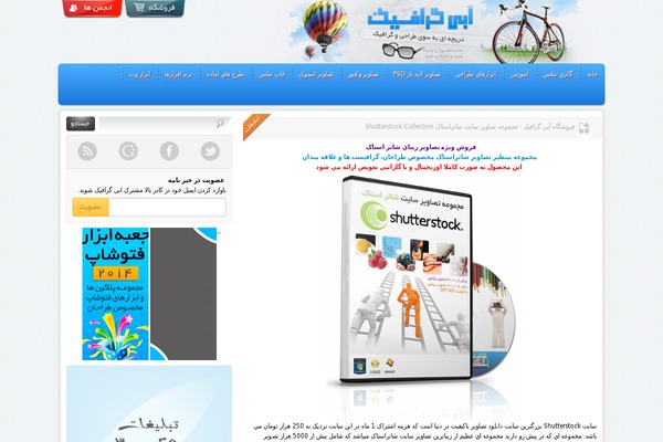 abipic.com site used Abipic-ver3.0