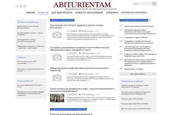abiturientam.com site used Vestnik