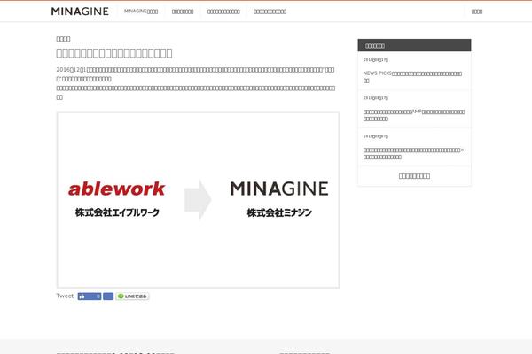 ablework.jp site used THBusiness