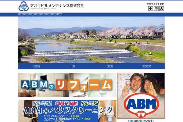 abmkk.jp site used Simplixity