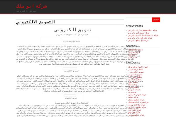 WordPress website example screenshot