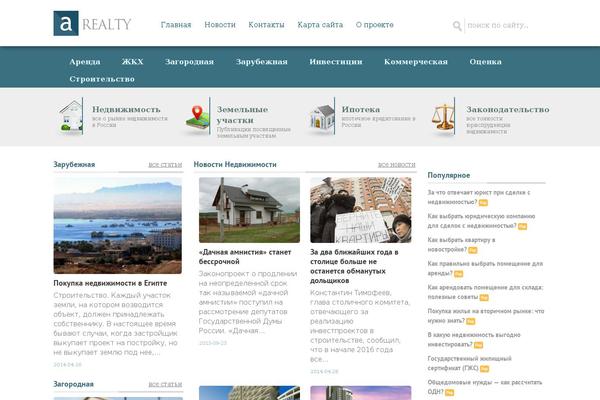 about-realty.net site used About-realty