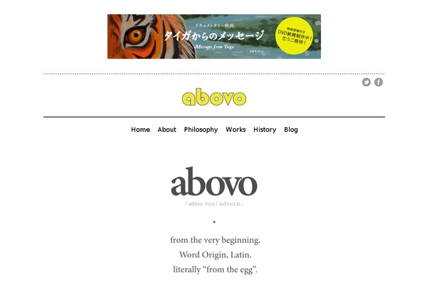abovo.jp site used Divi_child