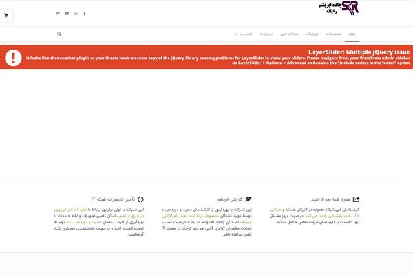 Site using LayerSlider730 plugin