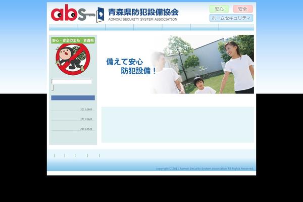 abs-a.com site used Bouhan