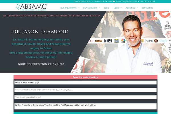 Medico theme site design template sample