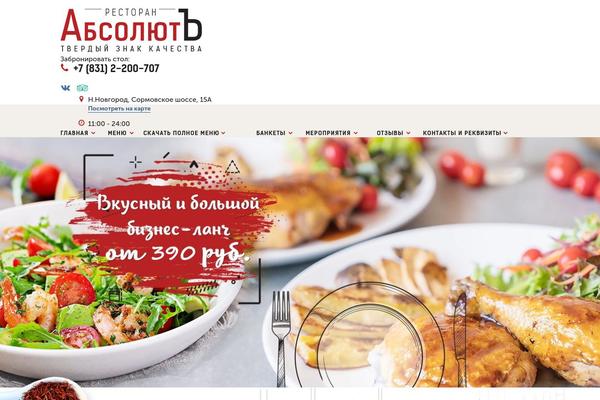 absoluten.ru site used Restoran