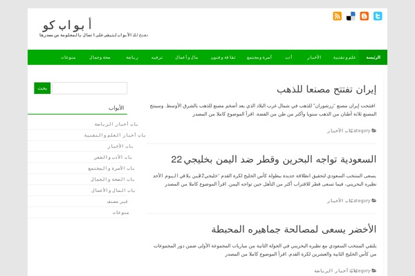WordPress website example screenshot
