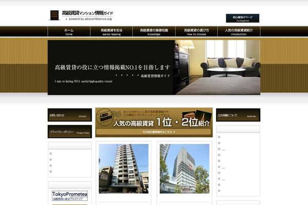 abzconference.org site used Cloudtpl_722