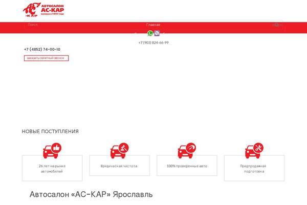 WoodMart theme site design template sample