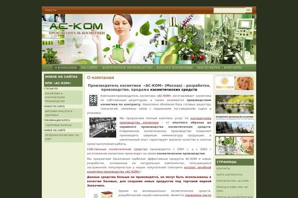 Natural Health theme site design template sample