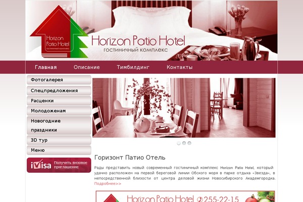 academ-hotel.com site used SiteOrigin Corp